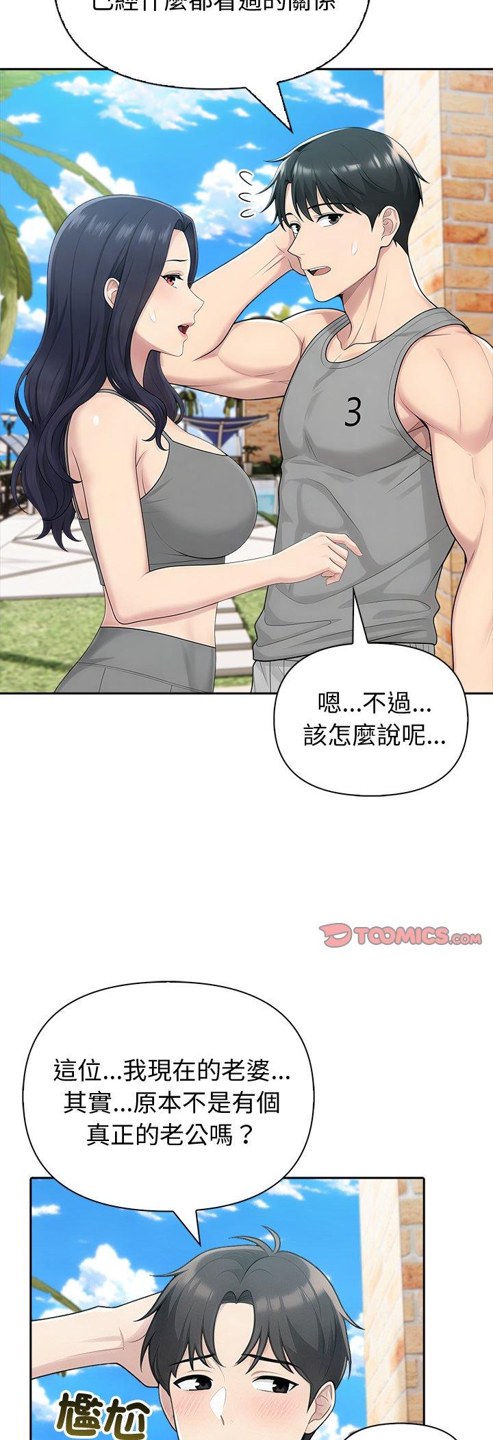 第83話