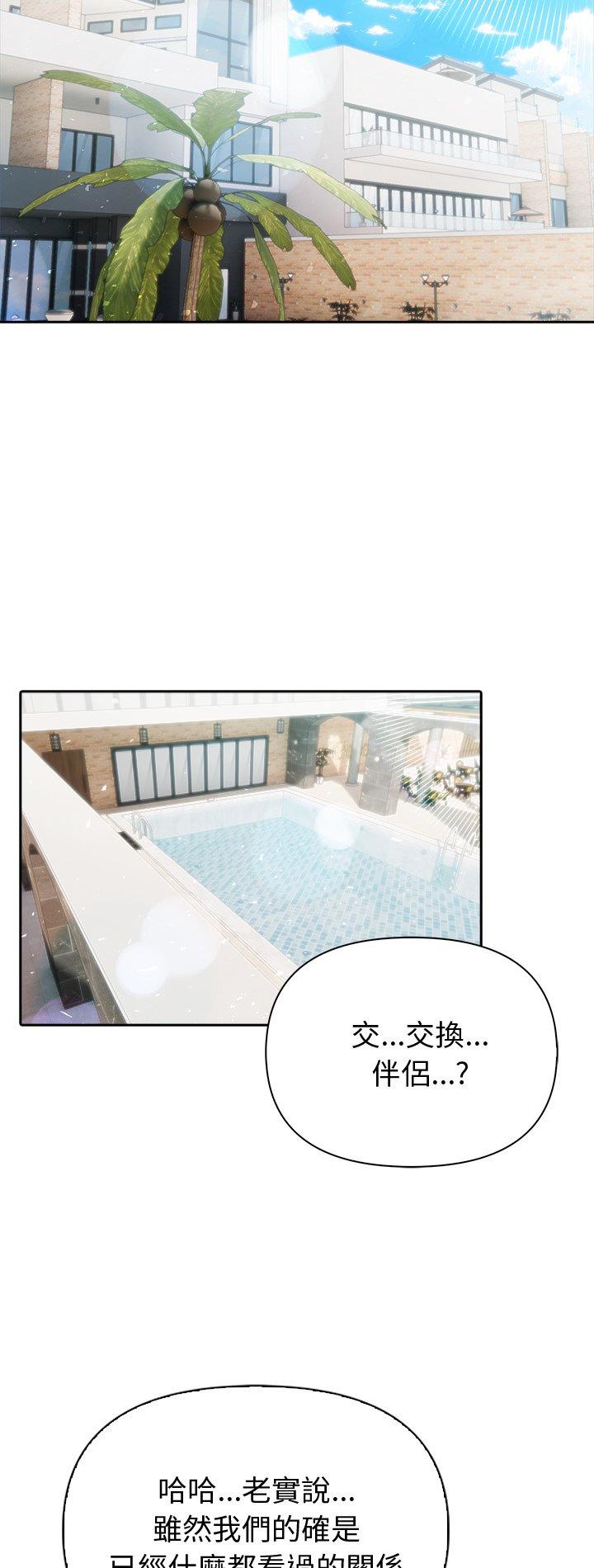 第83話