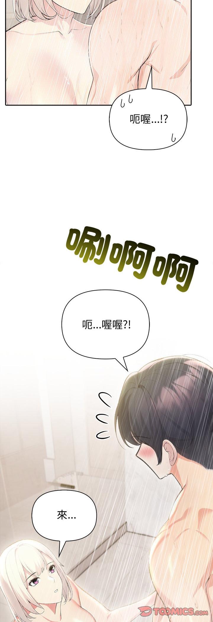第84話