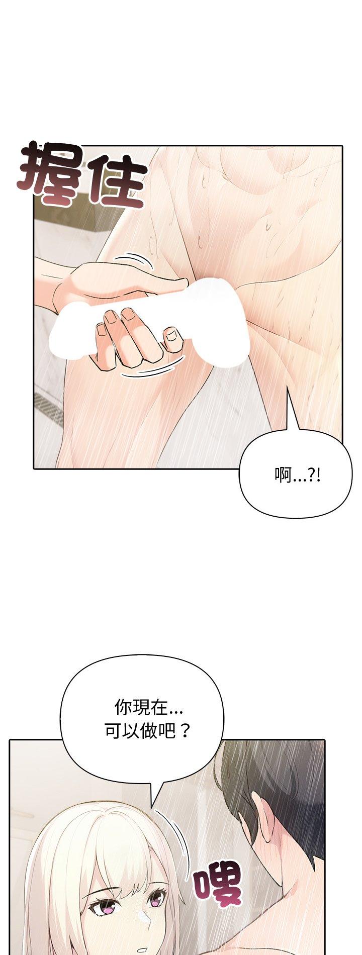 第84話