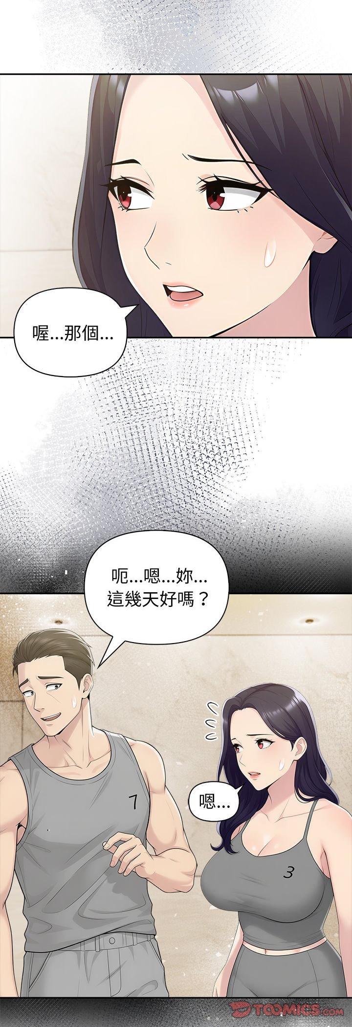 第85話