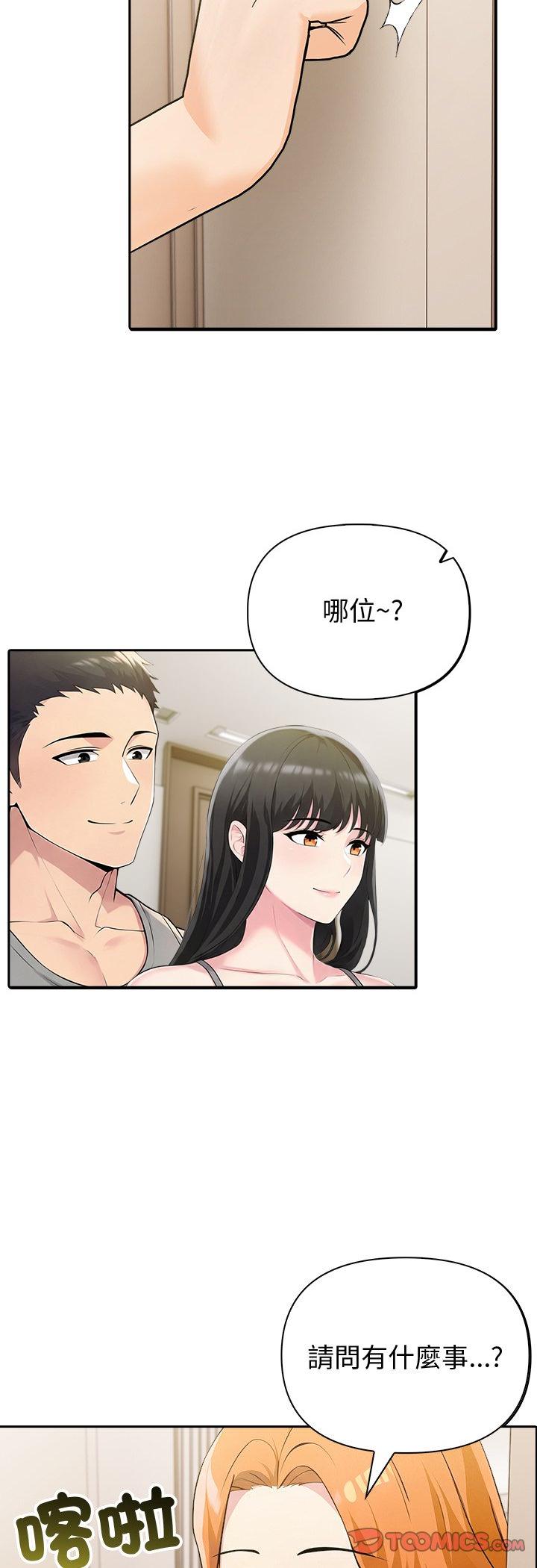 第87話