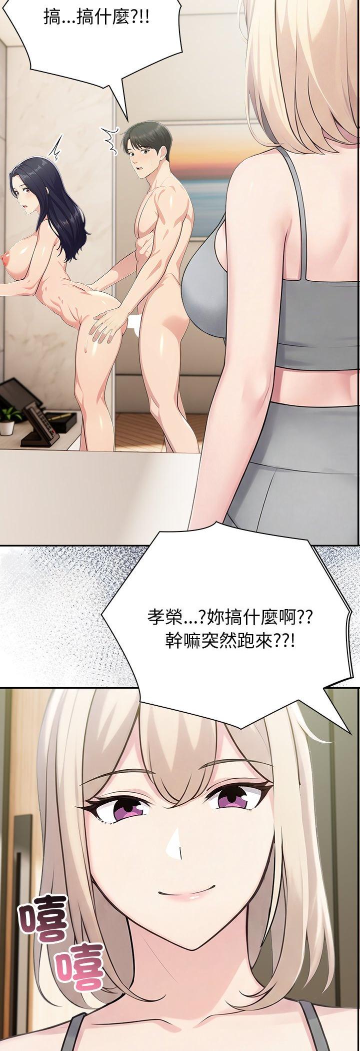 第89話