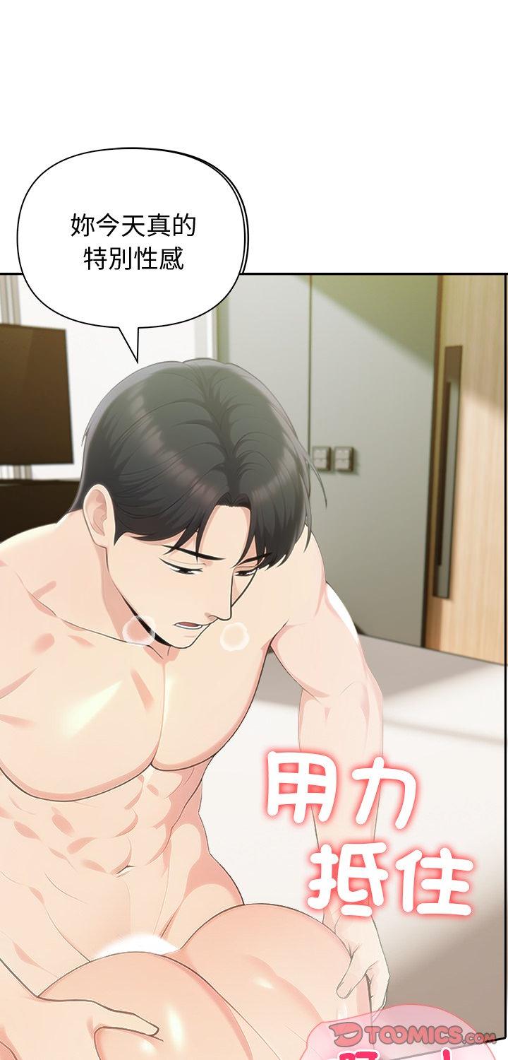 第89話