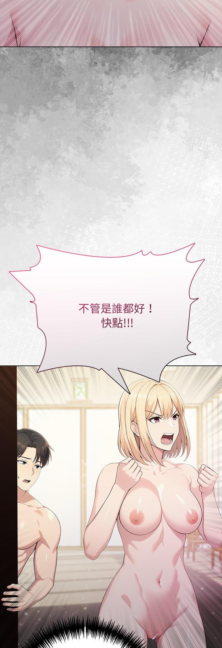 第90話