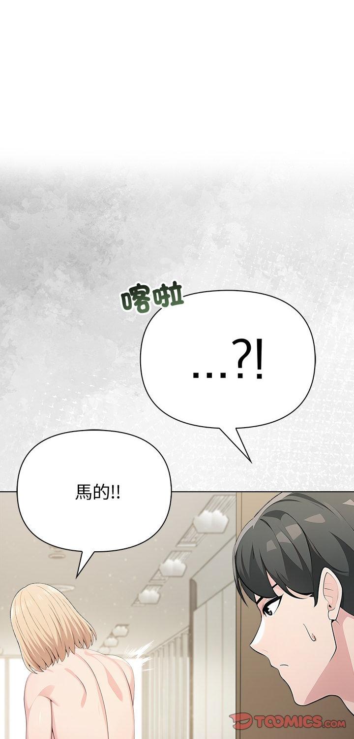 第90話