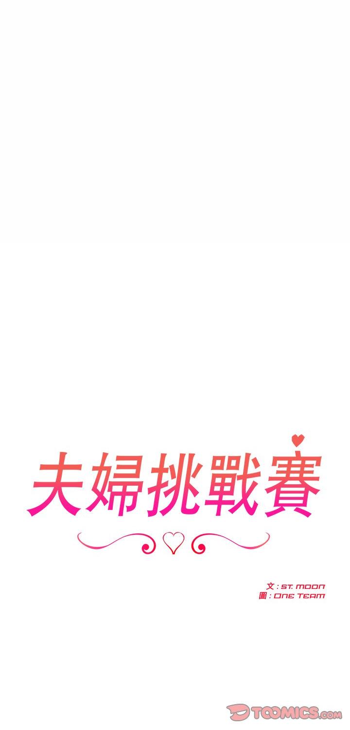 第91話