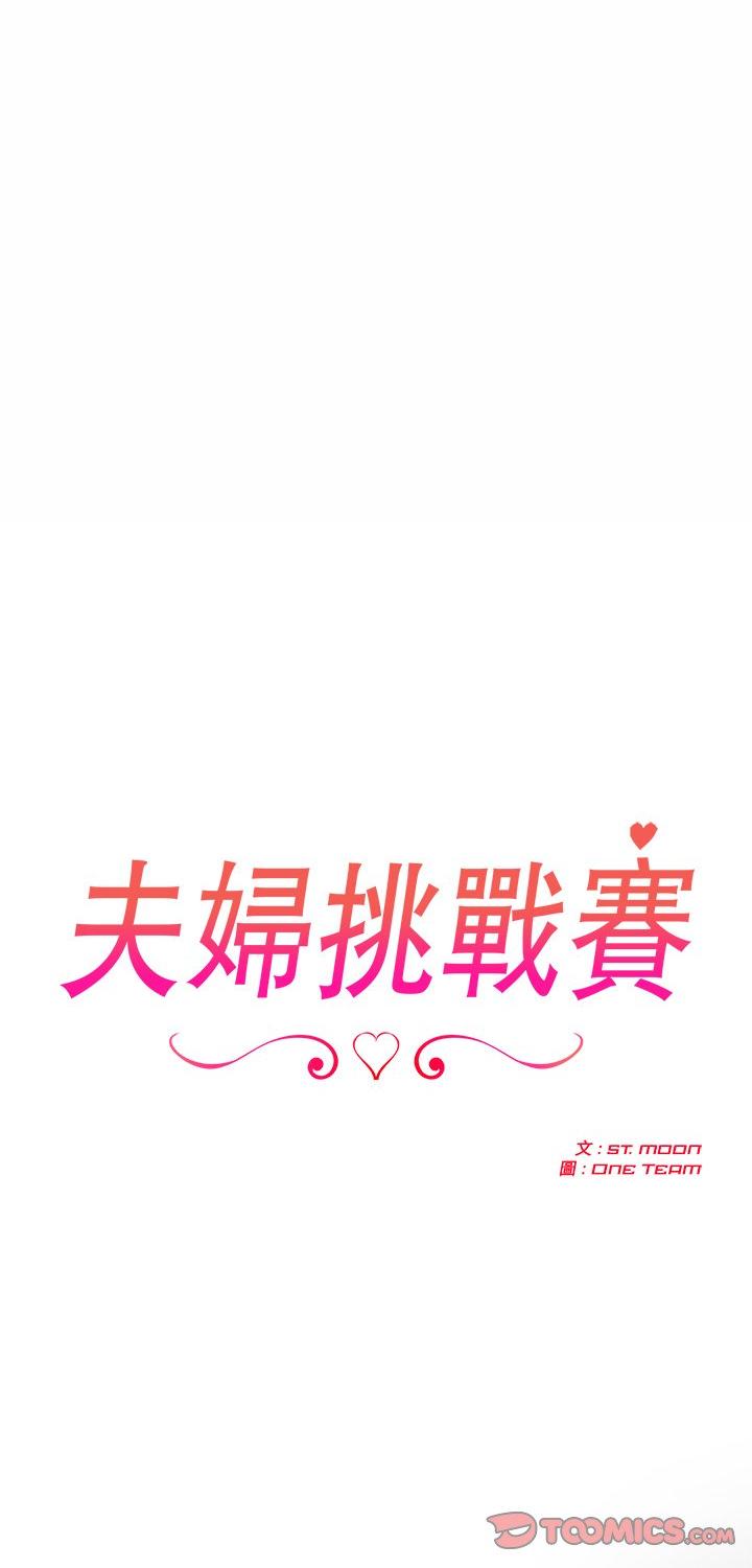 第93話