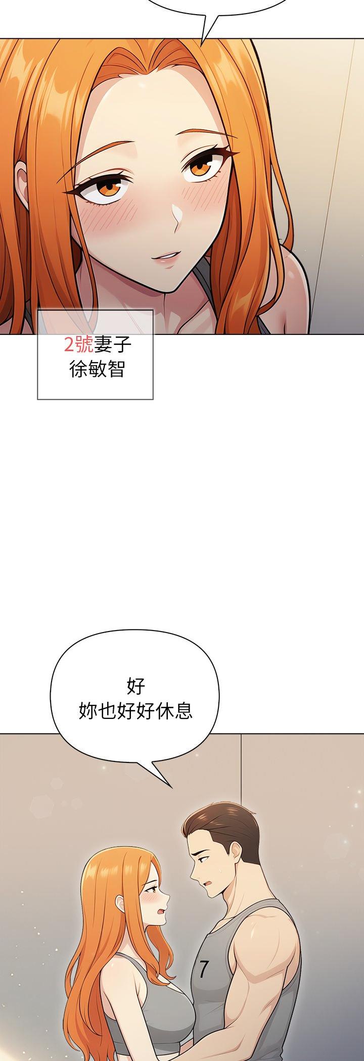 第94話