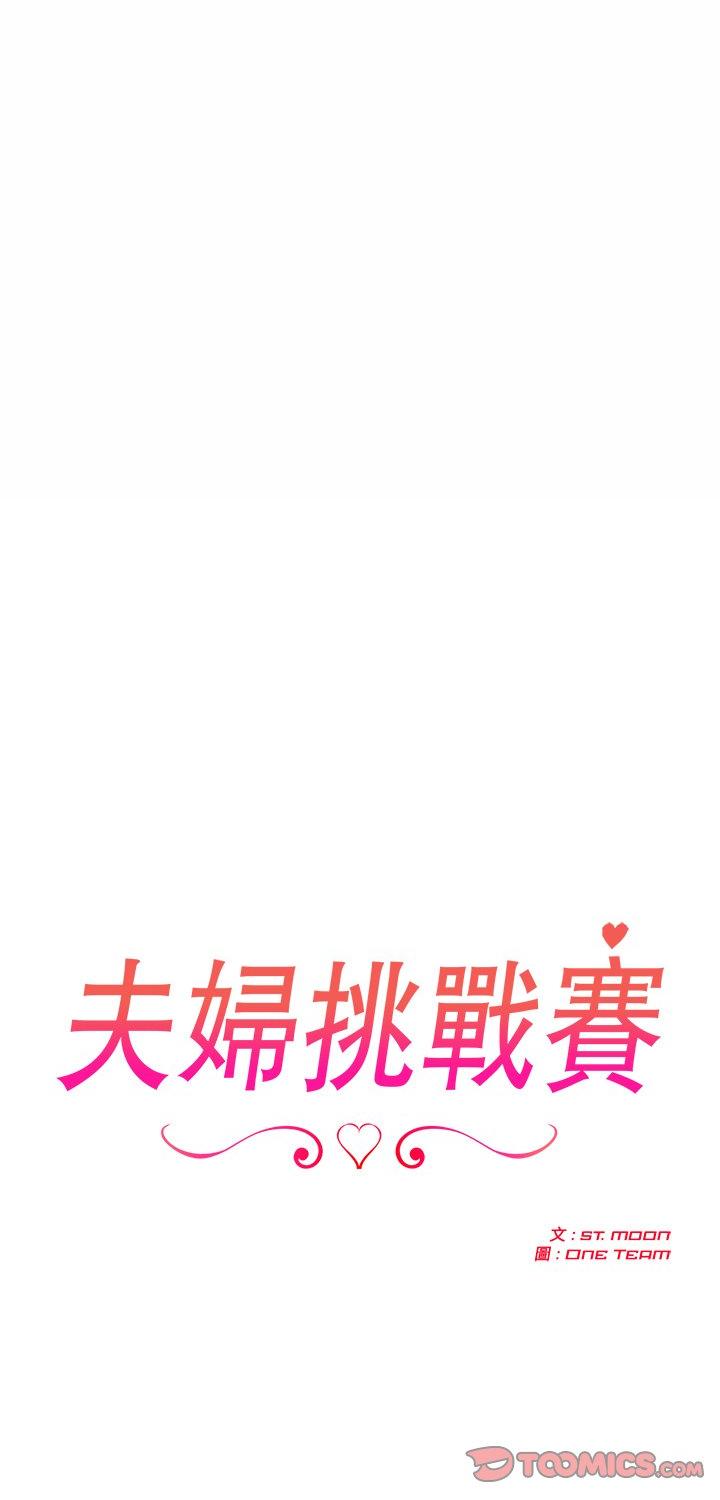 第94話