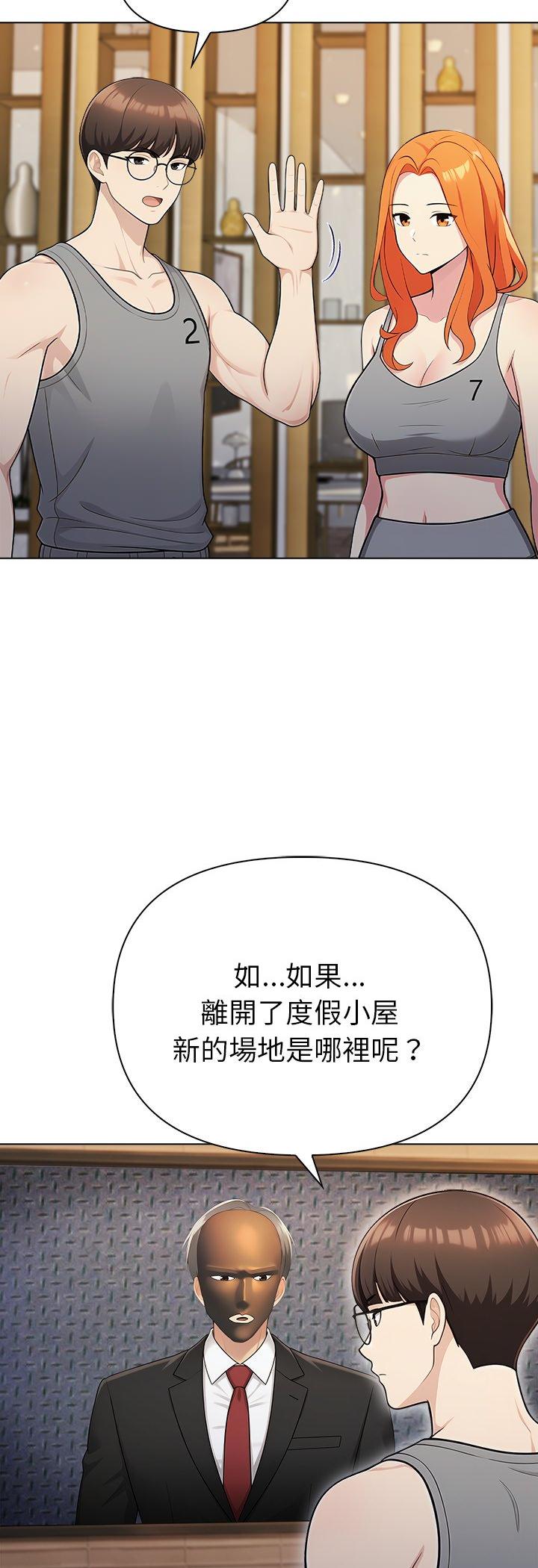 第95話