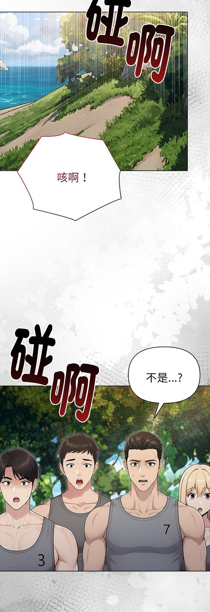 第97話