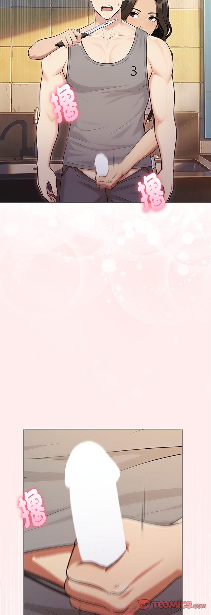 第98話