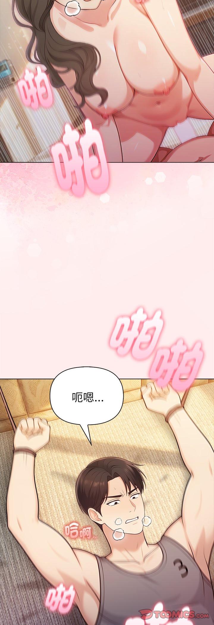 第99話