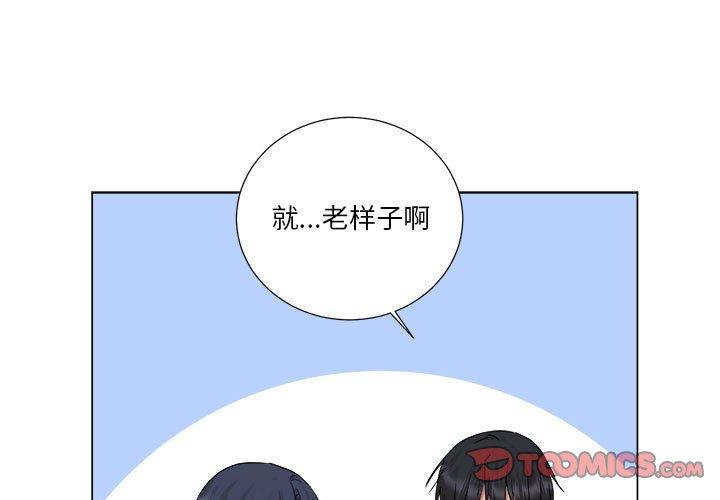 第25話