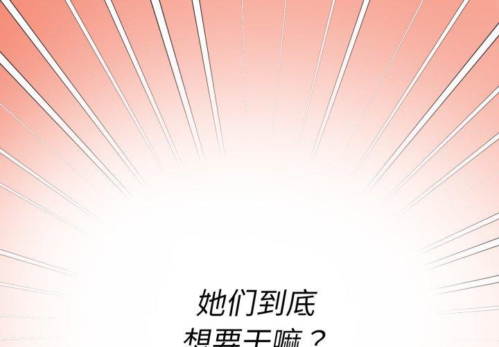 第29話