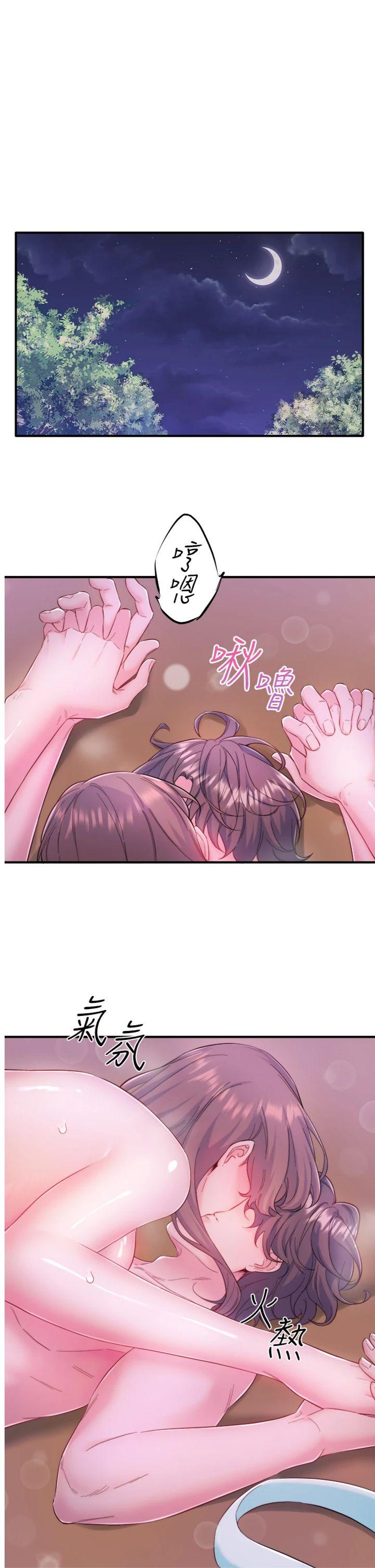 第27話 - 美咲的必殺技