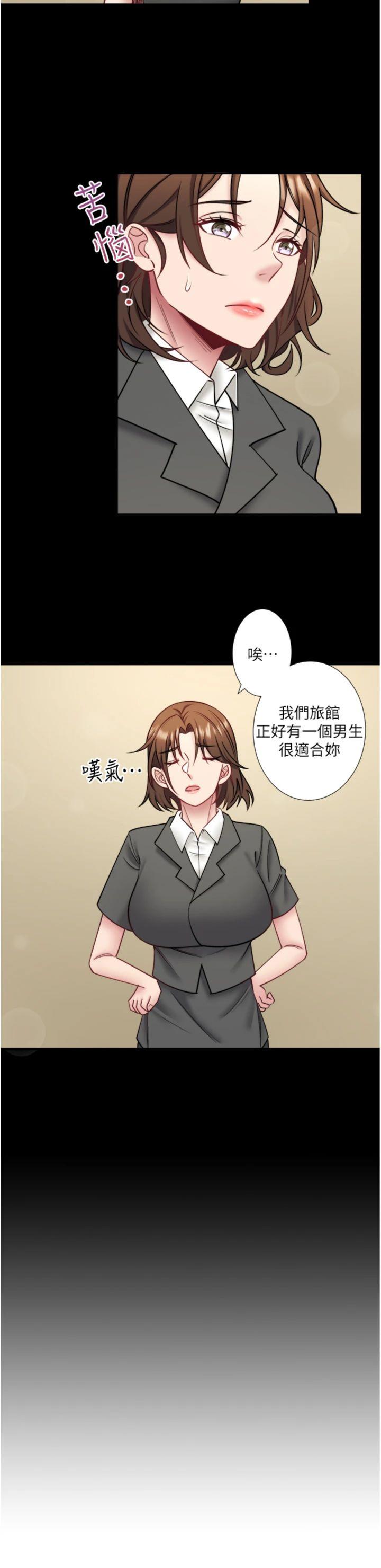第31話 - 我不會怕翔太喔
