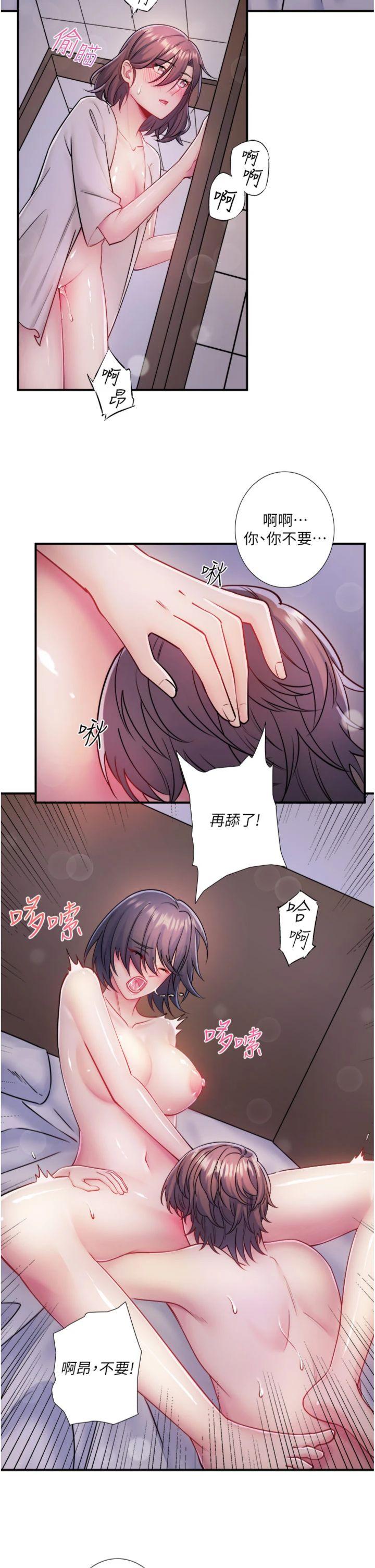 第32話 - 使處女高潮的舌技