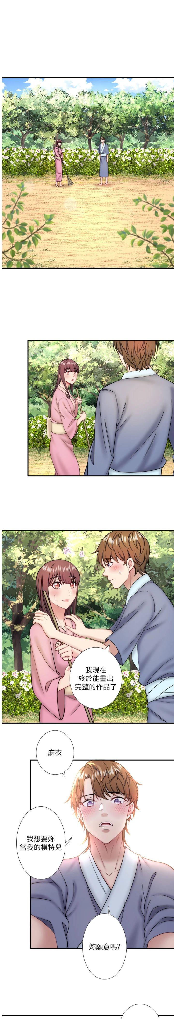 第35話 - 妳願意當我的模特兒嗎?