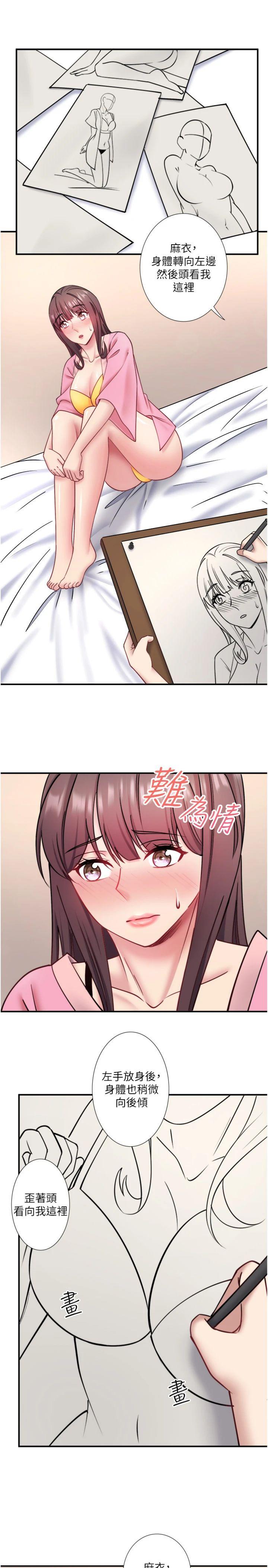 第35話 - 妳願意當我的模特兒嗎?