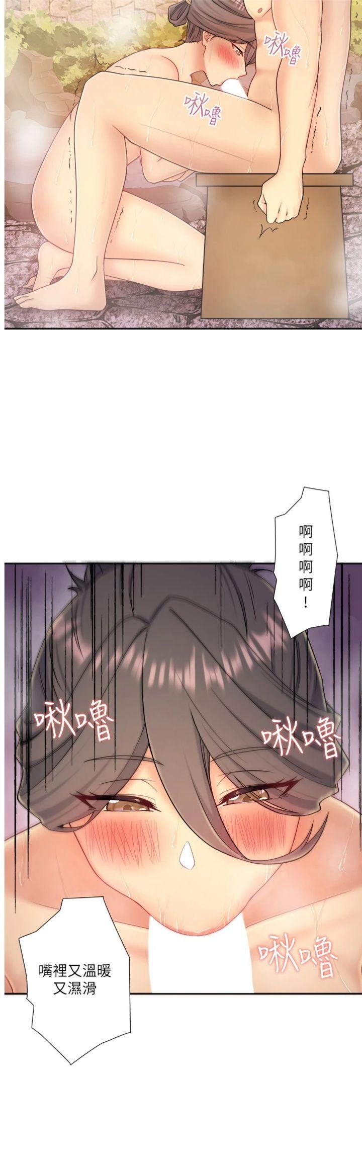 外傳 第2話 - 我們一起感受高潮♡