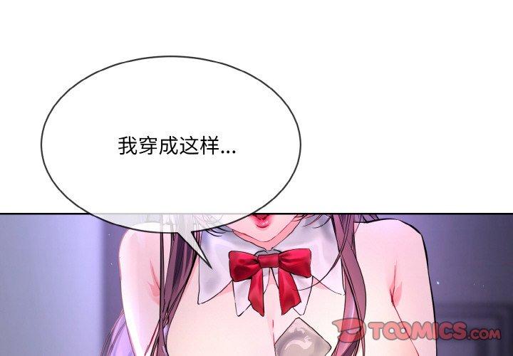 第17話