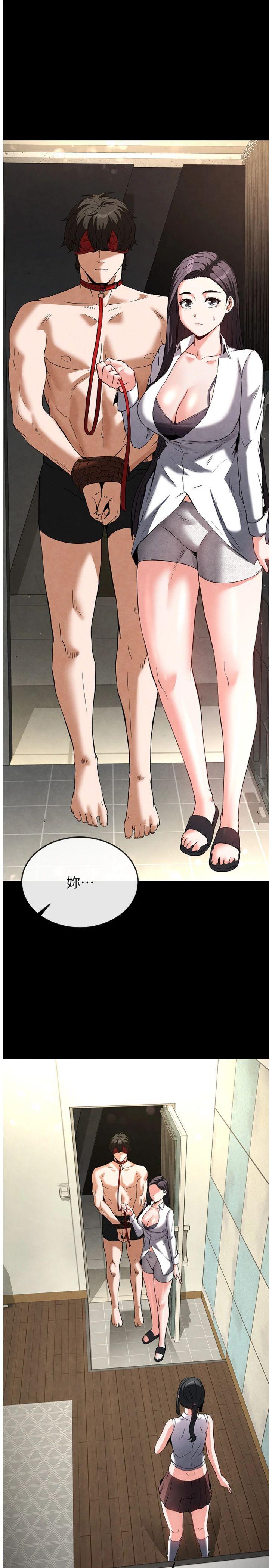 第26話 - 插這邊就不算破處了♥