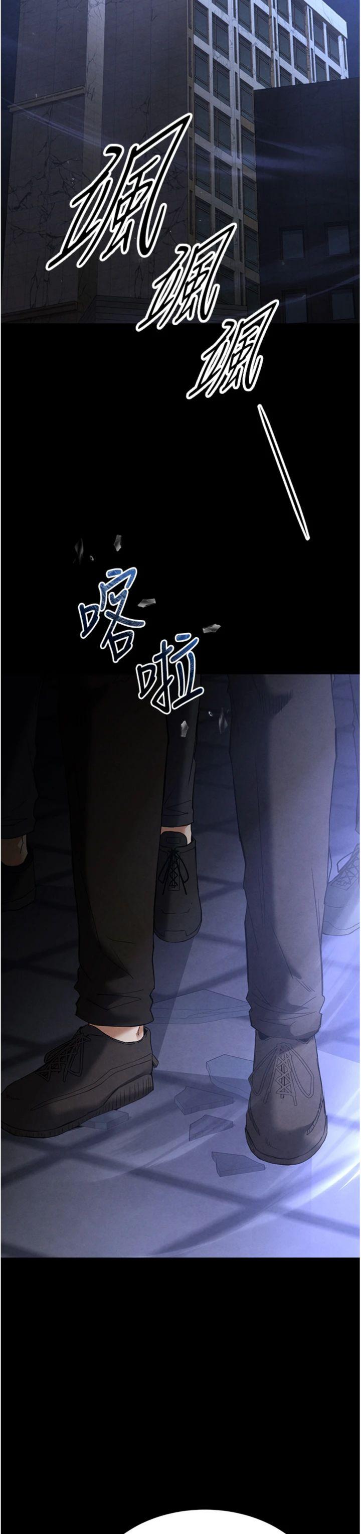 第32話 - 狂頂蜜桃臀一整天