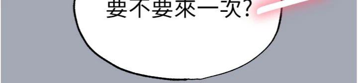 第34話 - 純情女大生變破麻