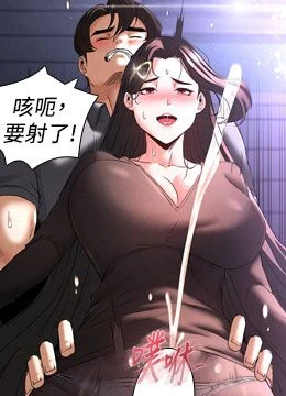 第34話 - 純情女大生變破麻的封面的封面