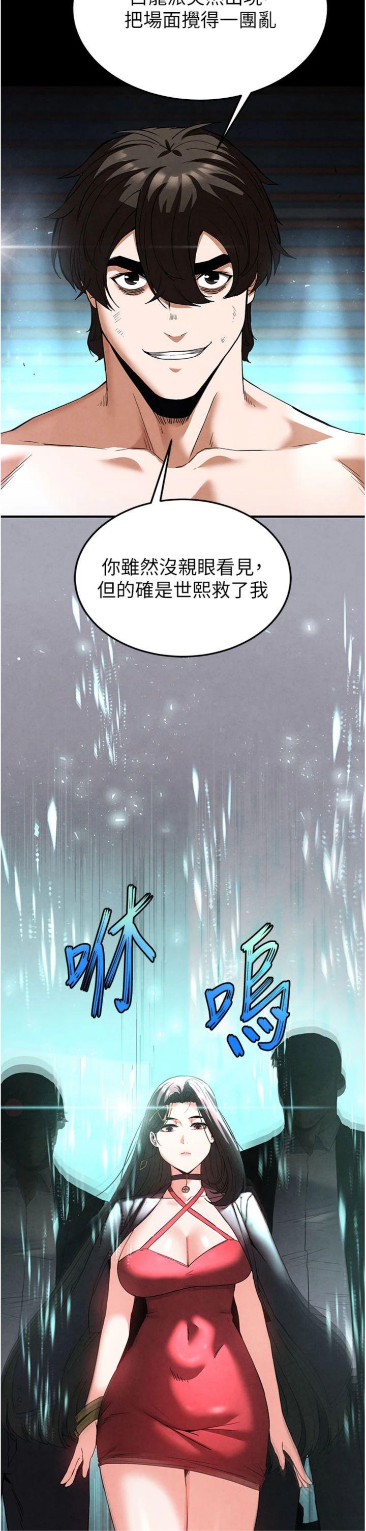 第36話 - 與俄羅斯金髮妹多人運動