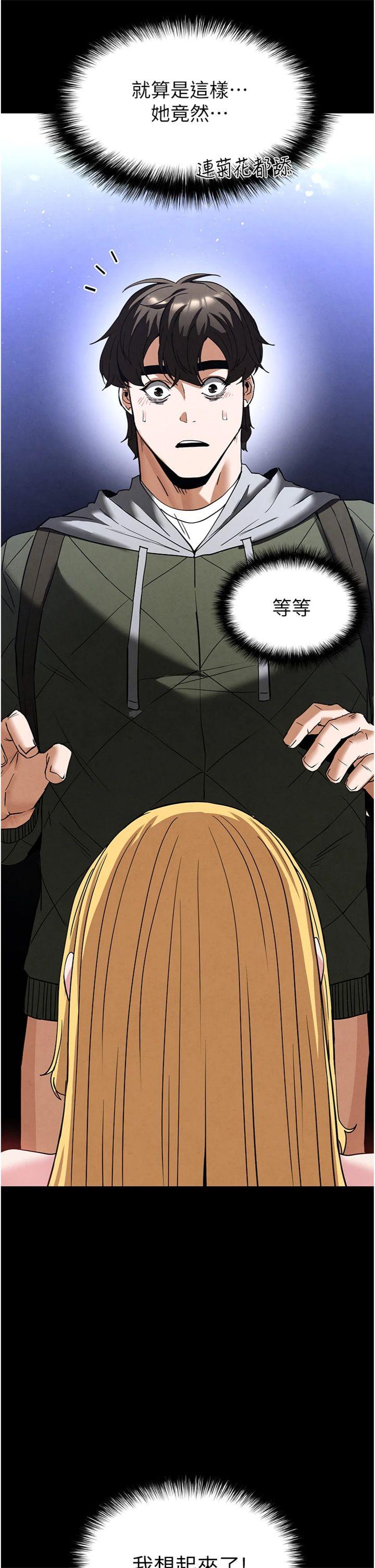 第38話 - 調教西洋AV女優