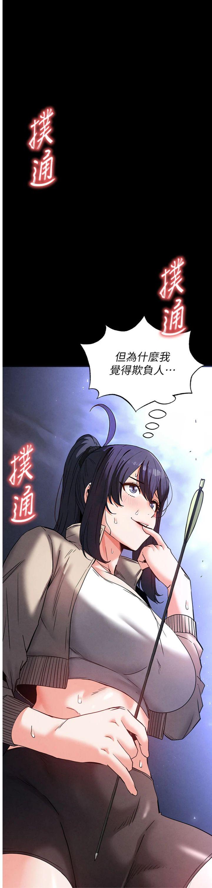 第39話 - 被玩到壞掉的洋妞