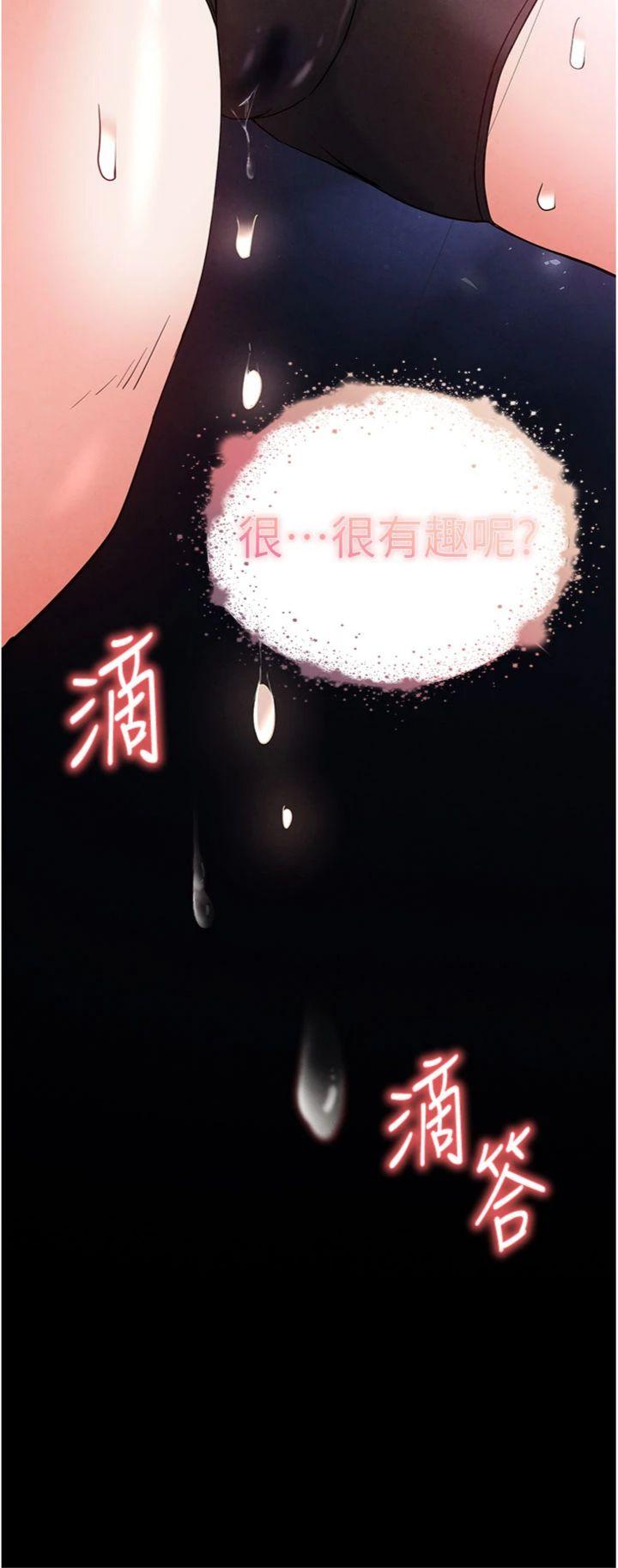 第39話 - 被玩到壞掉的洋妞