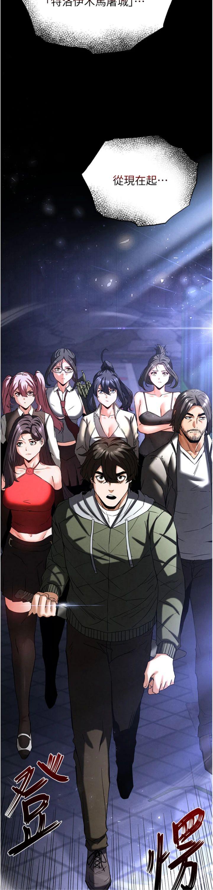 第41話 - 物流倉庫的淫趴