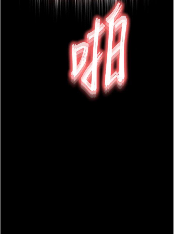 第46話 - 強化版「超級拱橋」