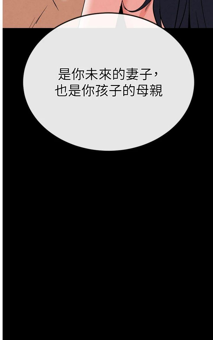 第50話 - 人間樂園