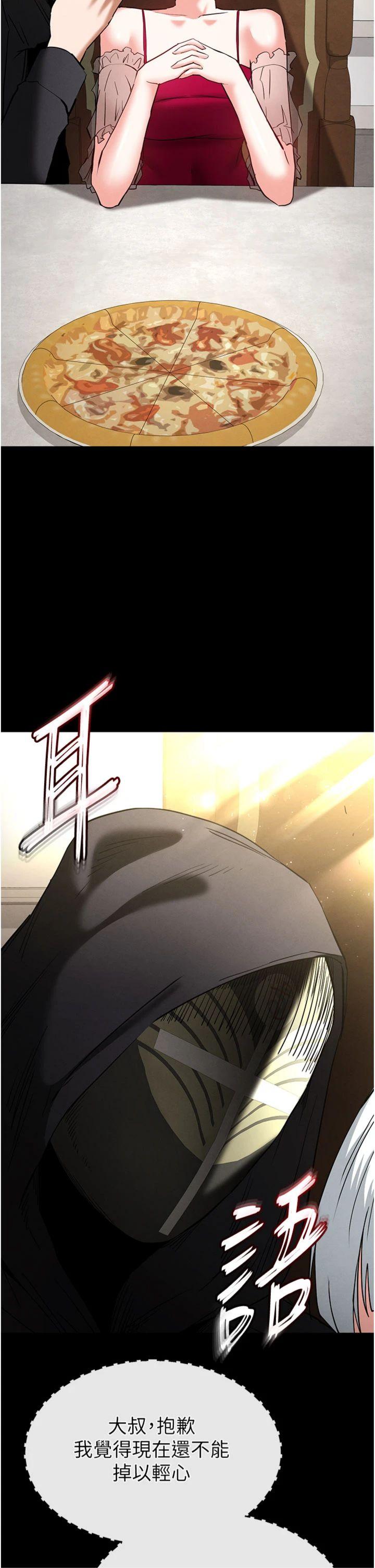 第51話 - 被迫在家人面前肛交