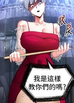 第51話 - 被迫在家人面前肛交的封面的封面