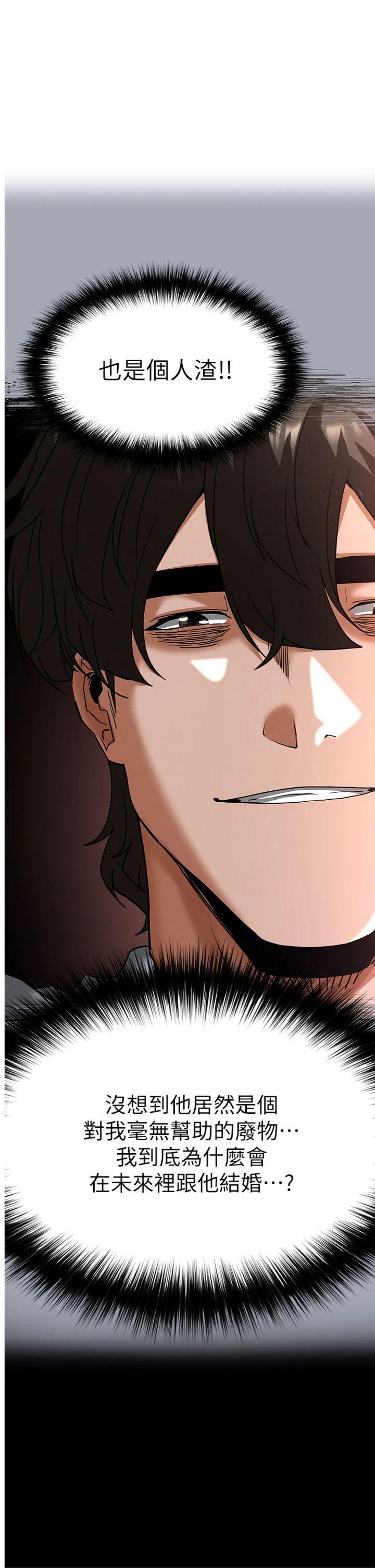 第53話 - 小隻馬的強勁吸力