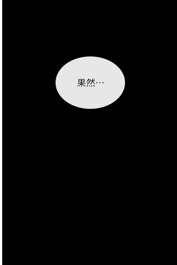 第53話 - 小隻馬的強勁吸力