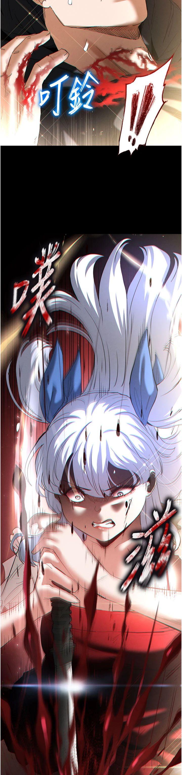 第56話 - 樂園領導人退位大典