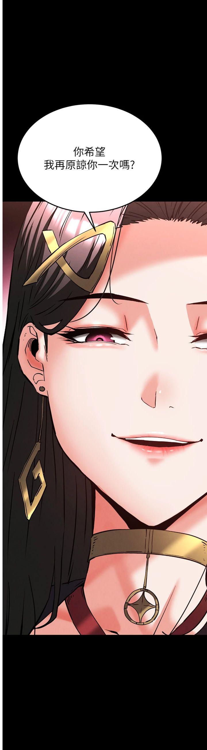 第60話 - 被烈火焚燒的娜璉