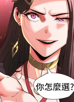 第60話 - 被烈火焚燒的娜璉的封面的封面