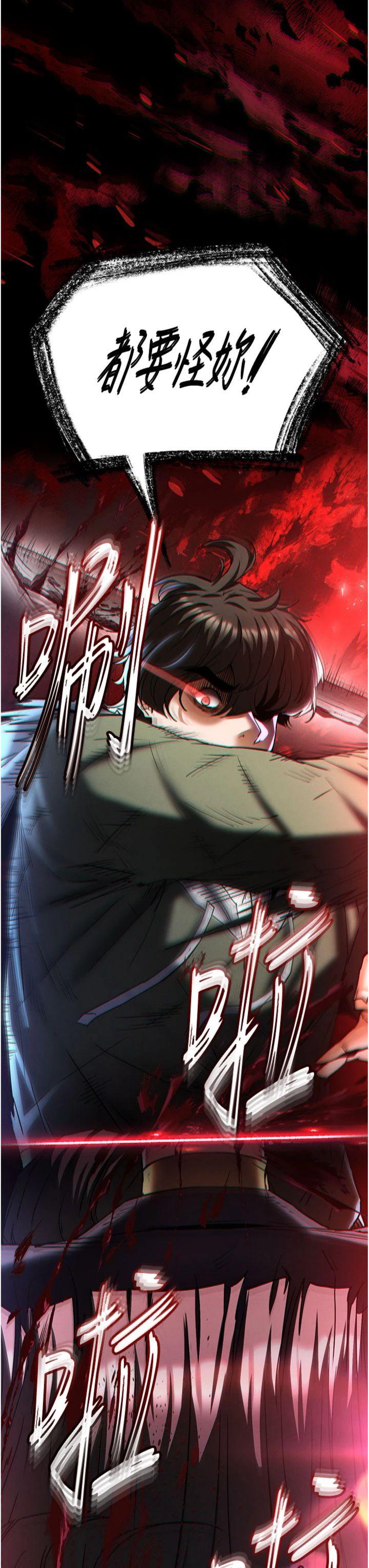 第62話 - 對你好奇到快抓狂了