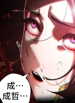 第62話 - 對你好奇到快抓狂了的封面的封面