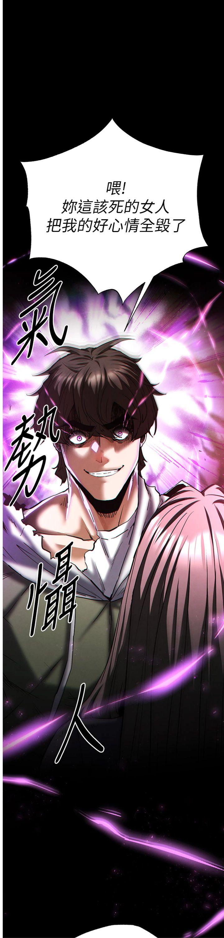 第62話 - 對你好奇到快抓狂了