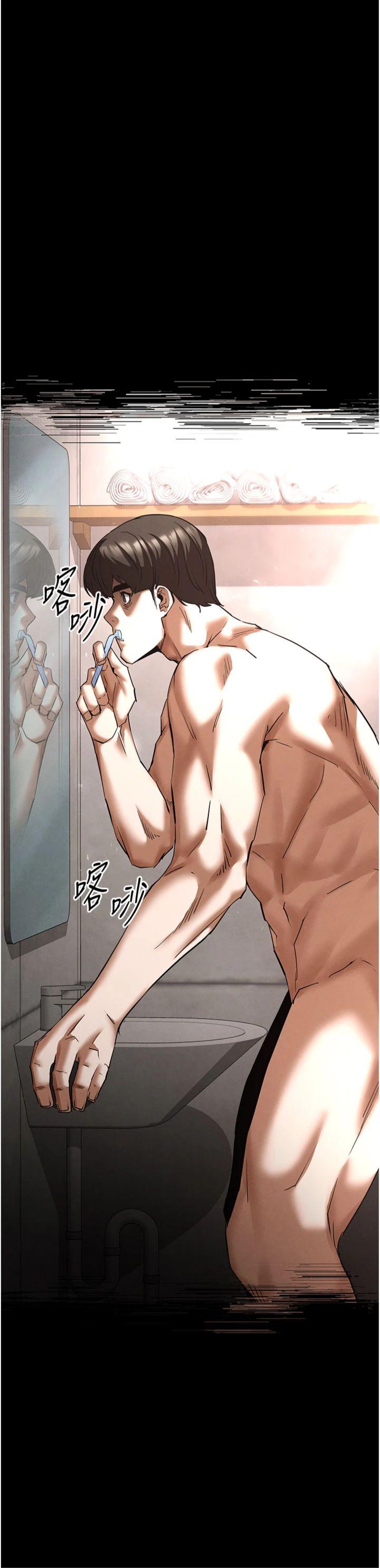 第63話 - 對世熙霸王硬上弓