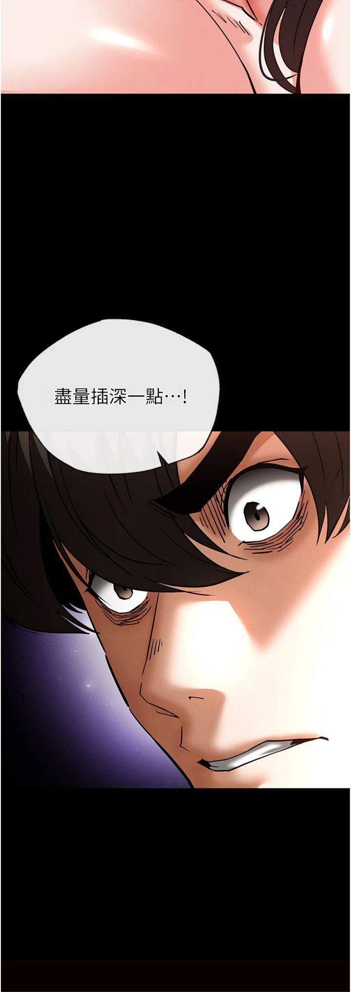 第64話 - 突然想尿在妳嘴裡